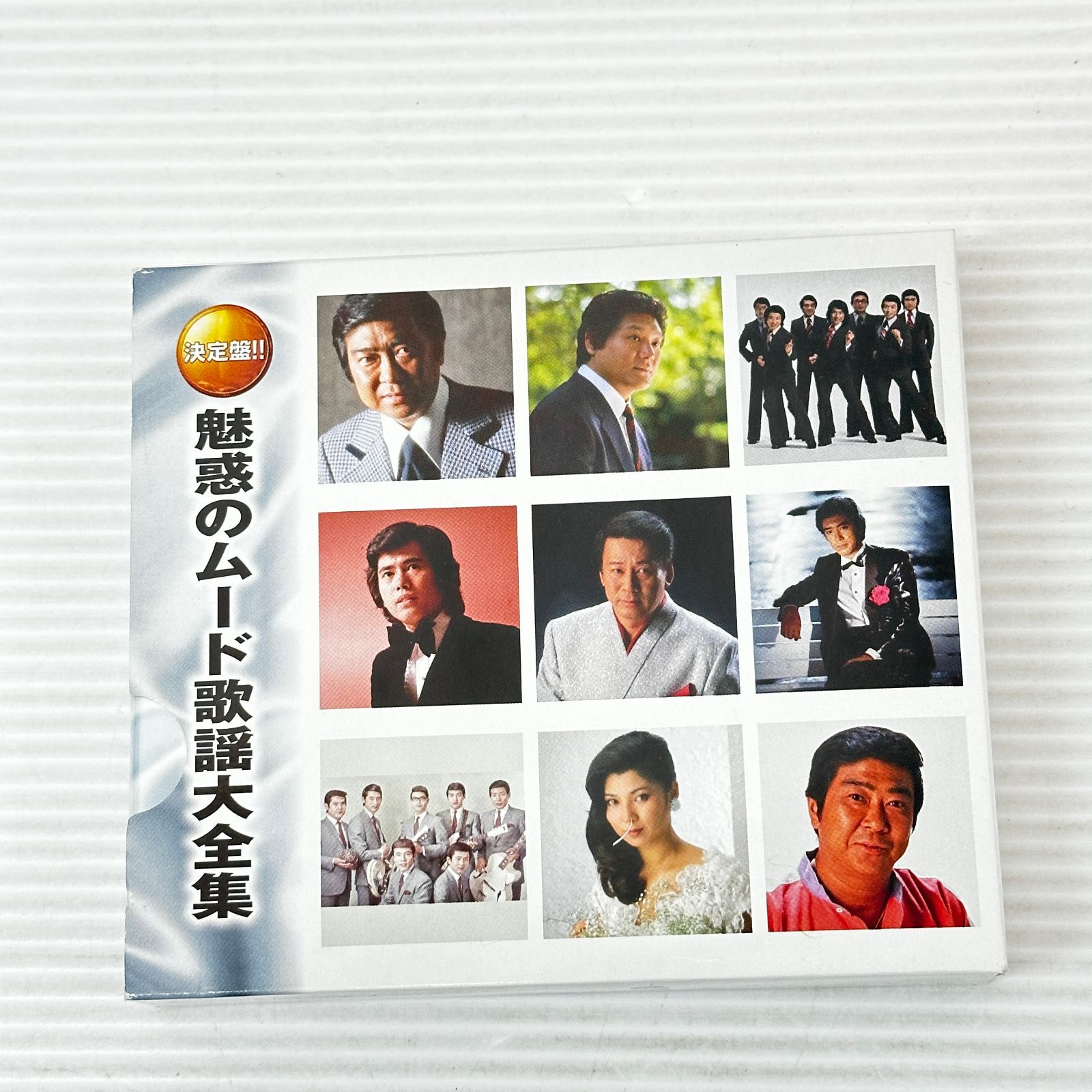 □[CD] 魅惑のムード歌謡大全集 中古品 smomn092722 - メルカリ