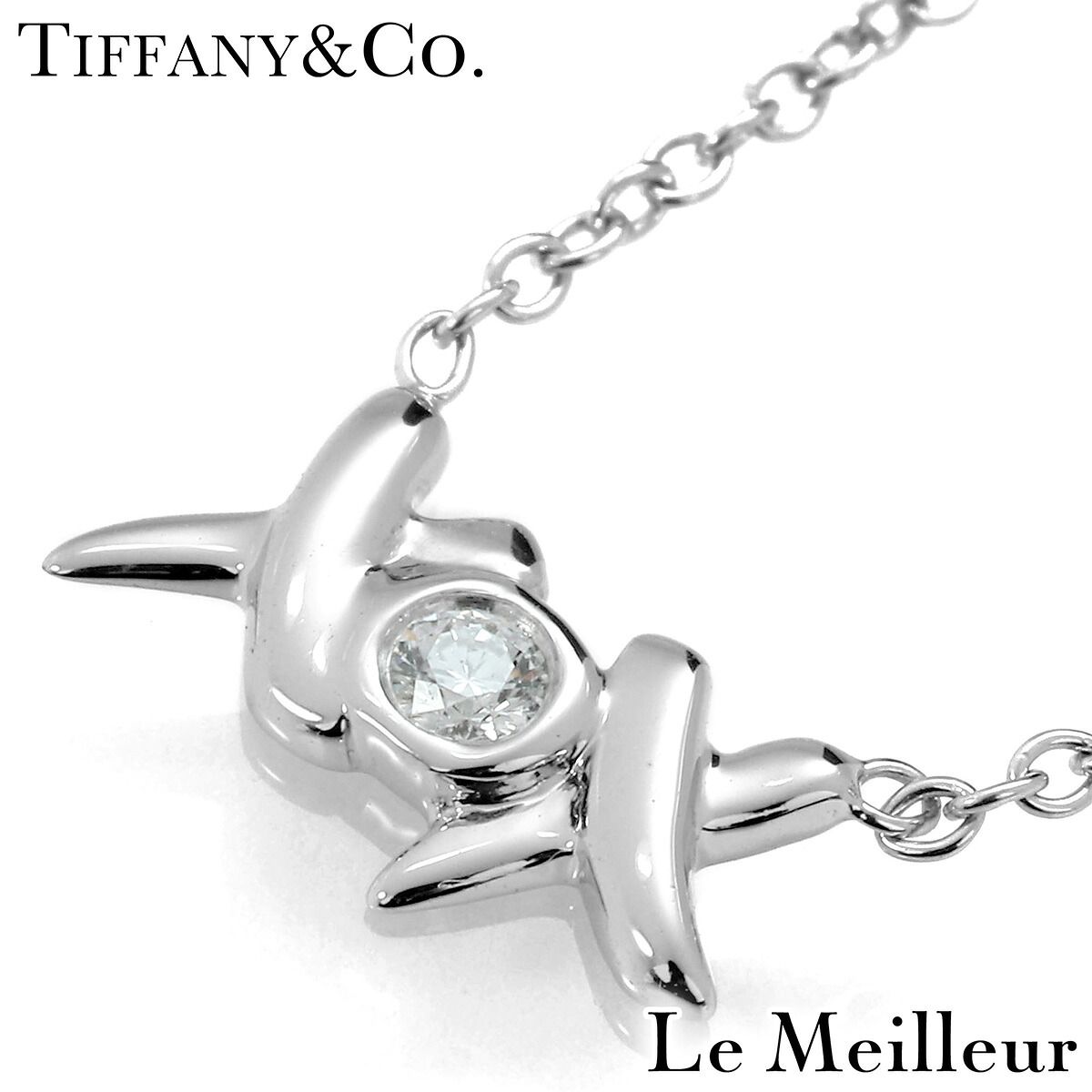 ティファニー TIFFANY&Co. パロマ・ピカソ ラブ&キス 