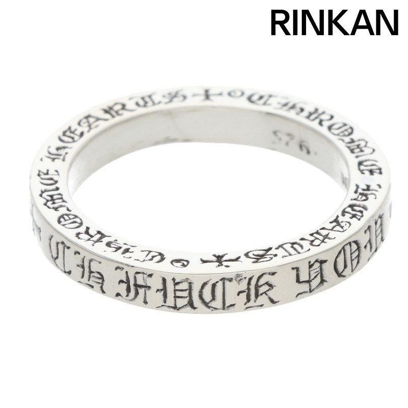 クロムハーツ 3mm SPACER FUCKYOU/3mmスペーサーファックユー シルバー