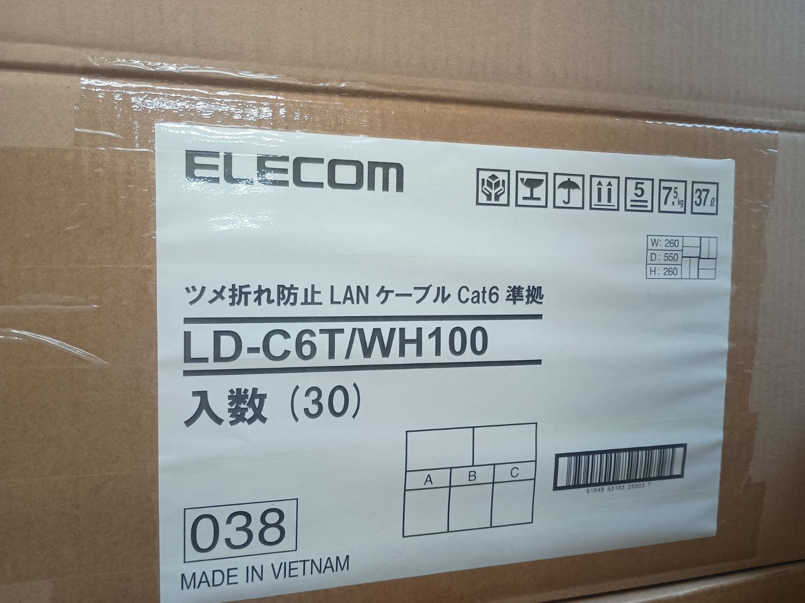 エレコム LD-C 6 T WH 100 ツメ折れ防止 cat 10 m 処分 30本セット
