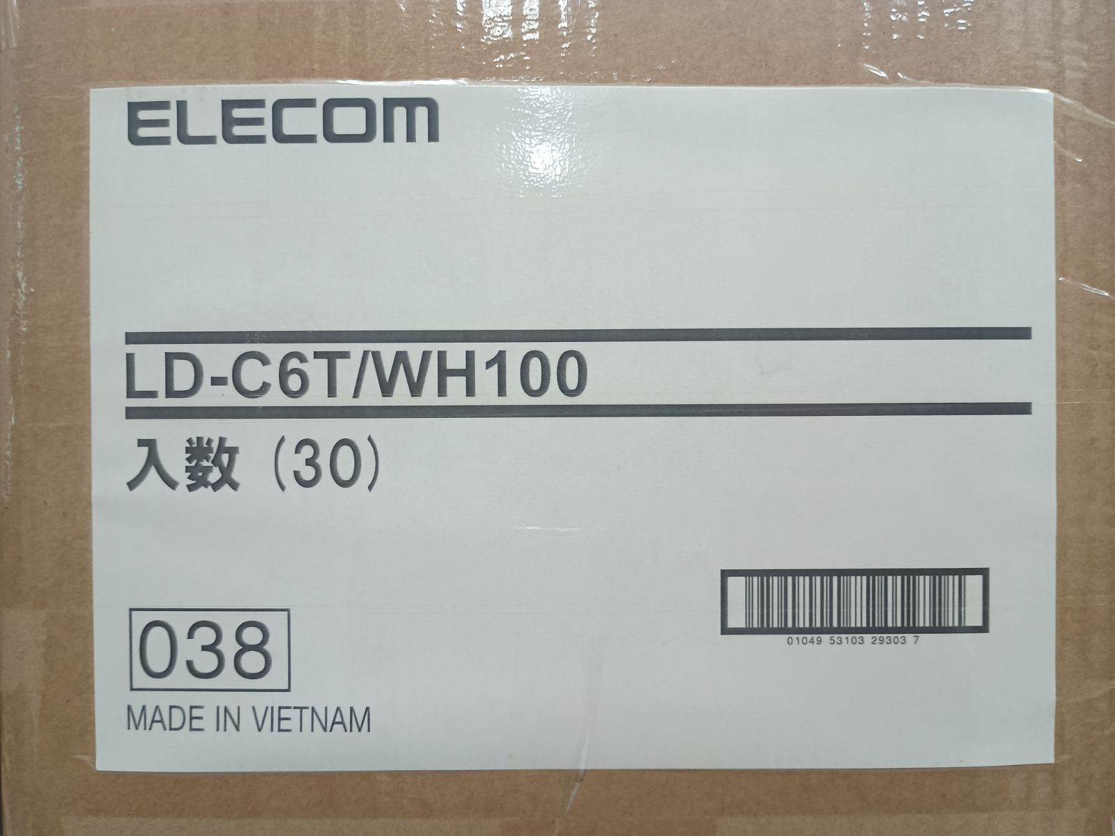 100 ツメ折れ防止