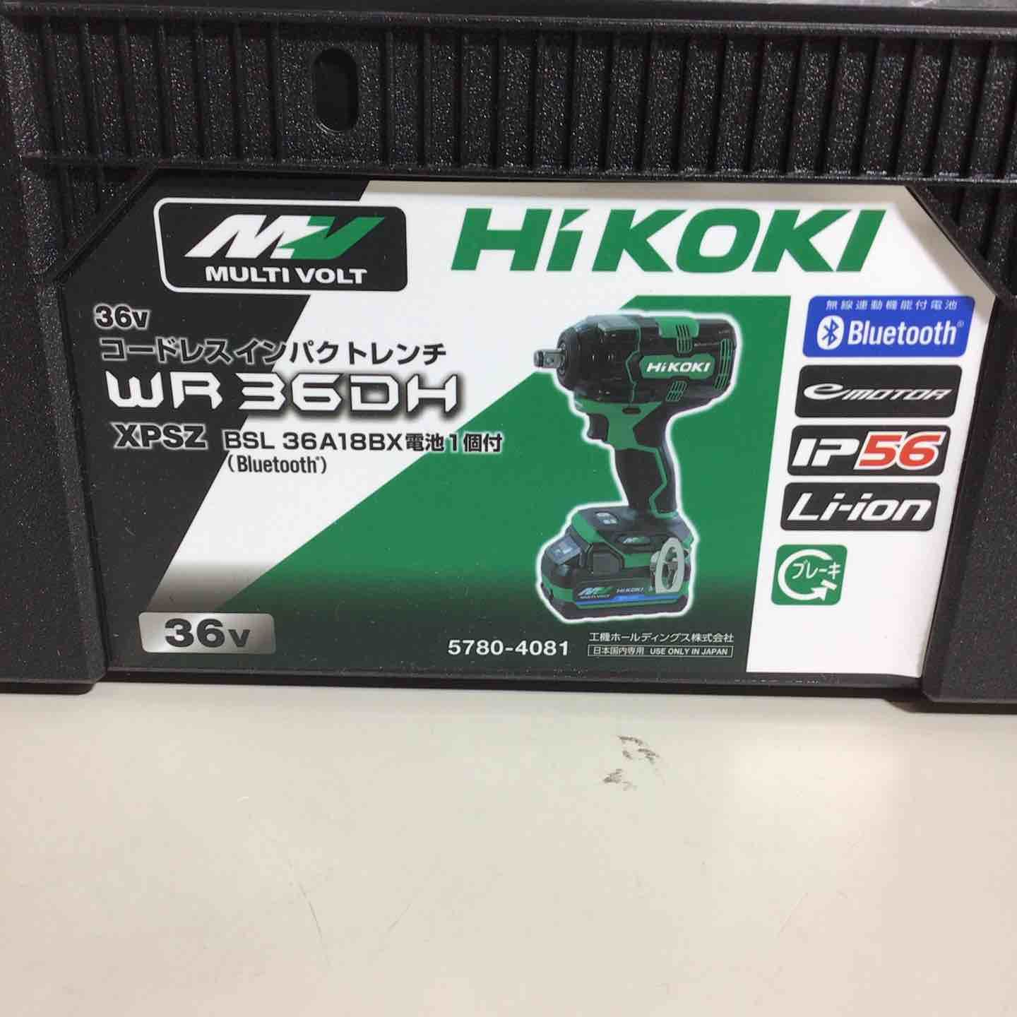 ハイコーキ HIKOKI 日立 コードレス インパクトレンチ WR 36 DH XPSZ バッテリー-充電器付 充電式 防塵マスク 電動インパクトレンチ 