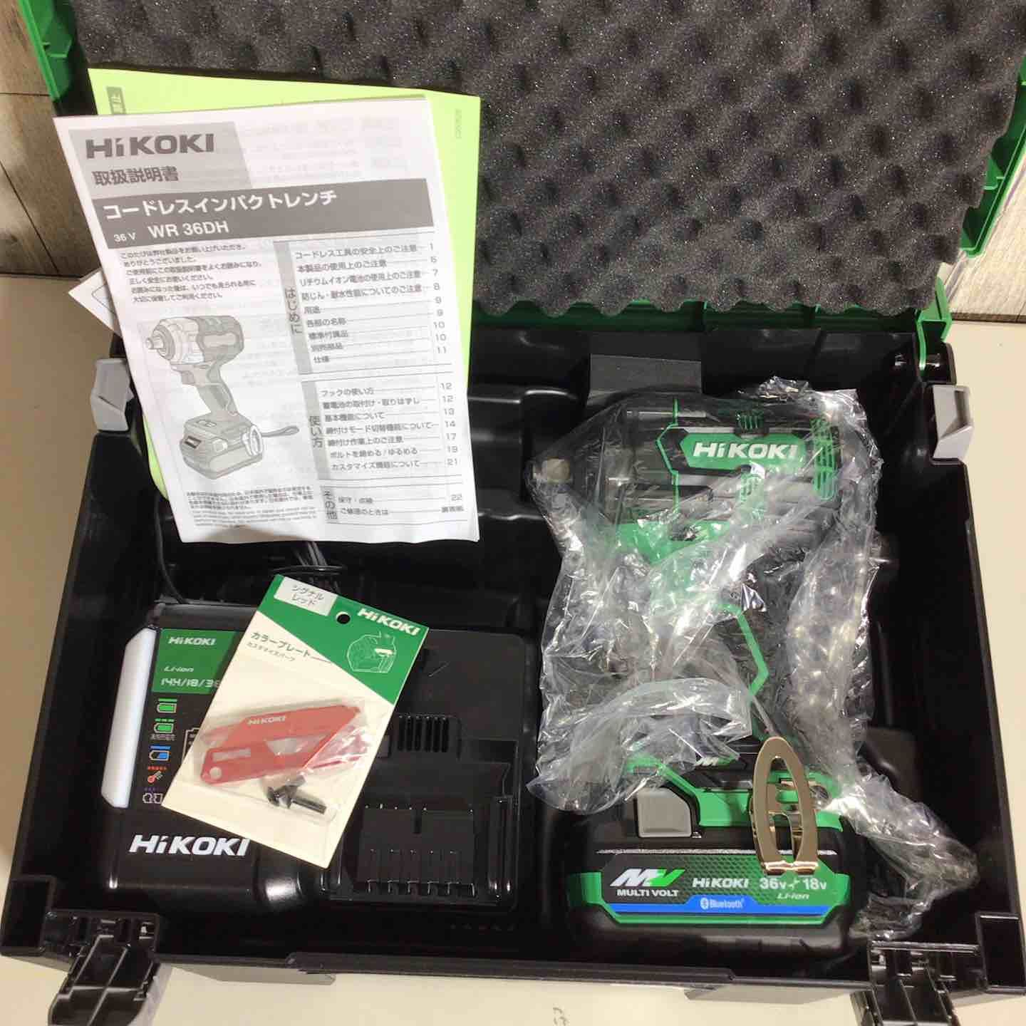 ハイコーキ HIKOKI 日立 コードレス インパクトレンチ WR 36 DH XPSZ バッテリー-充電器付 充電式