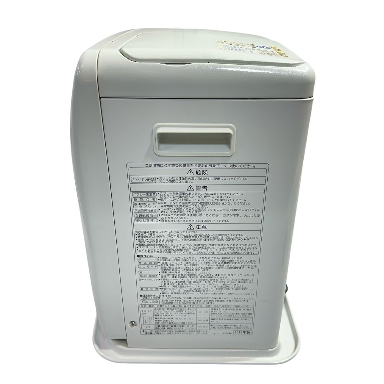 動作品】CORONA/コロナ 石油ファンヒーター FH-ST5717BY S4-112538R