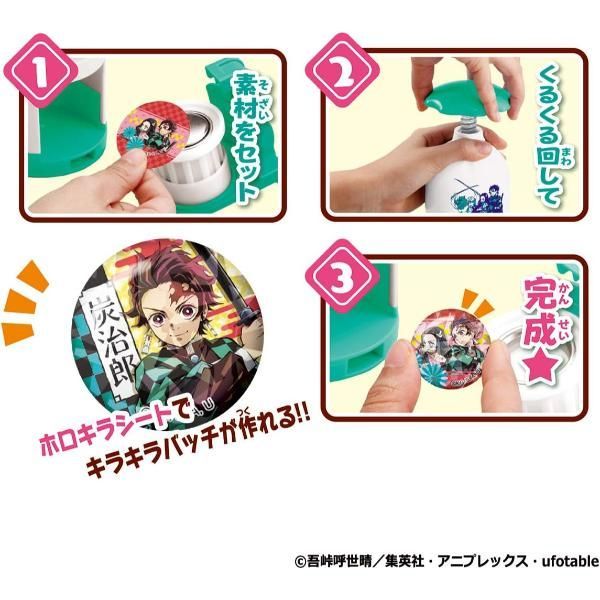 セット商品 】バンダイ Canバッチgood! 鬼滅の刃セット & 鬼滅の刃