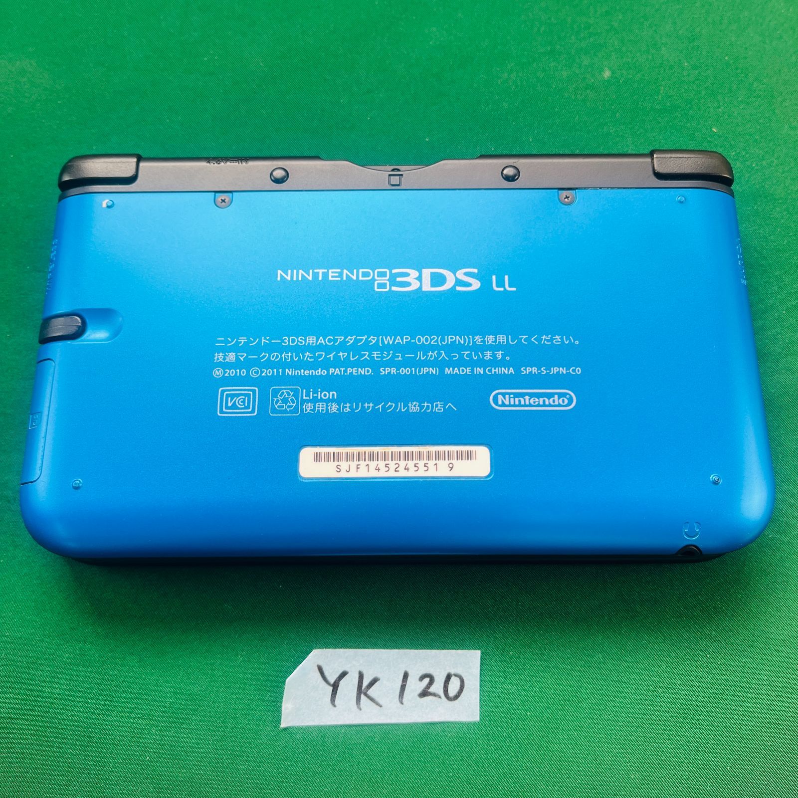  YK 120 き 3 DSLL ブルー ブラック SPR 001 JPN 本体 タッチペン ARカード かんたんスタートガイド 取扱説明書 保証書 ニンテンドー 任天堂 Nintendo 本体(3DS LL) ニンテンドー3DS/2DS