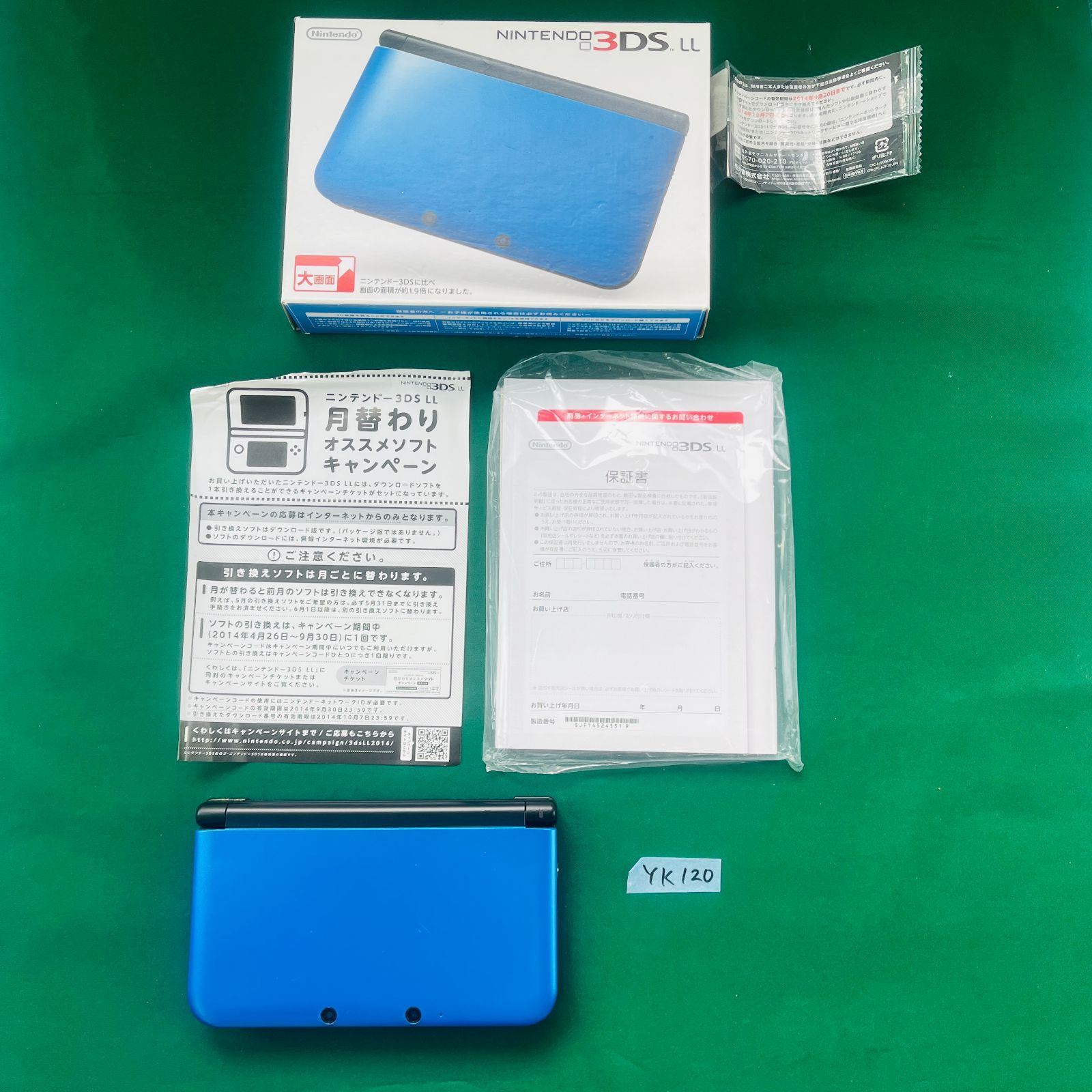 ◇YK120【箱付き】3DSLL ブルー×ブラック SPR-001(JPN) 本体・専用