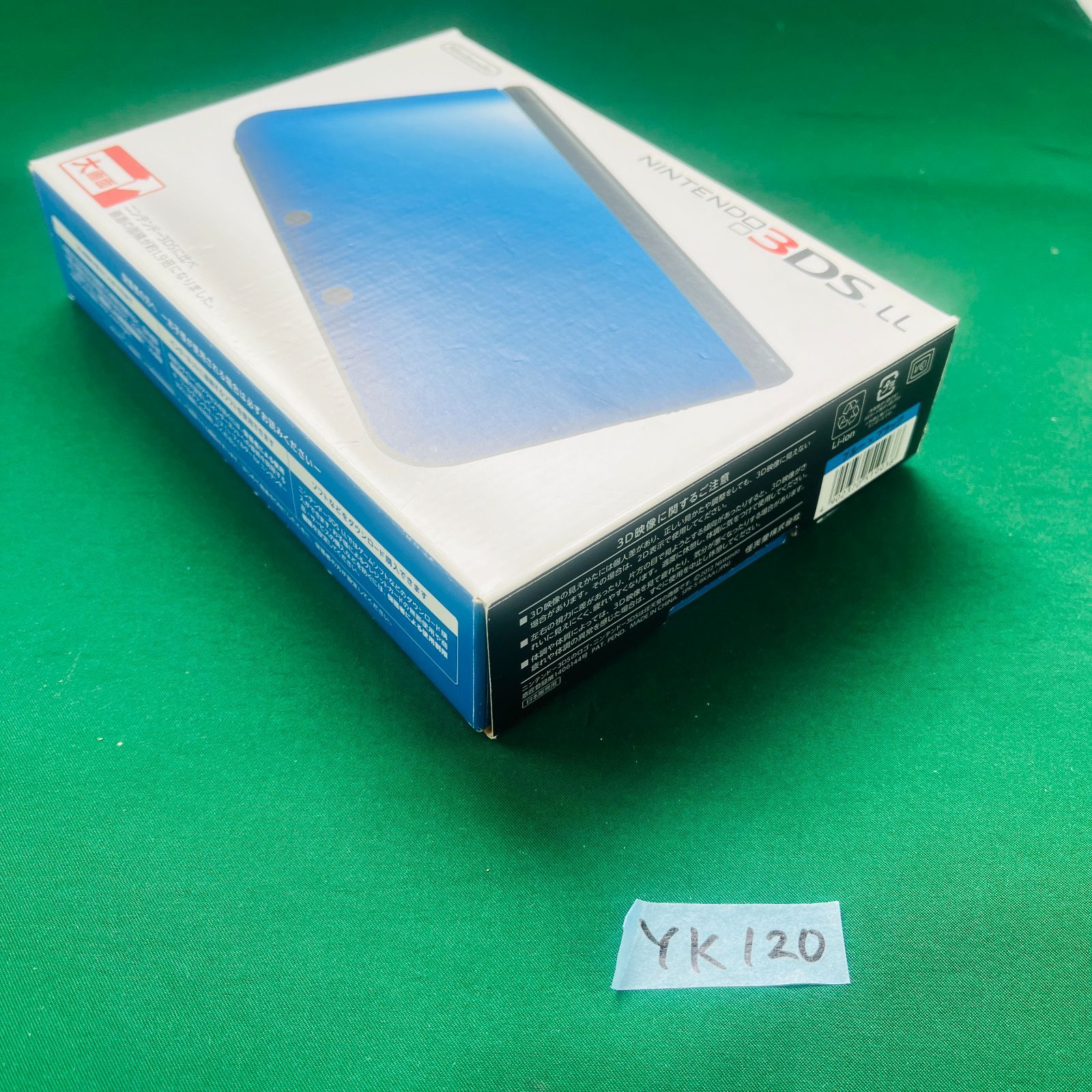 ブルー ブラック