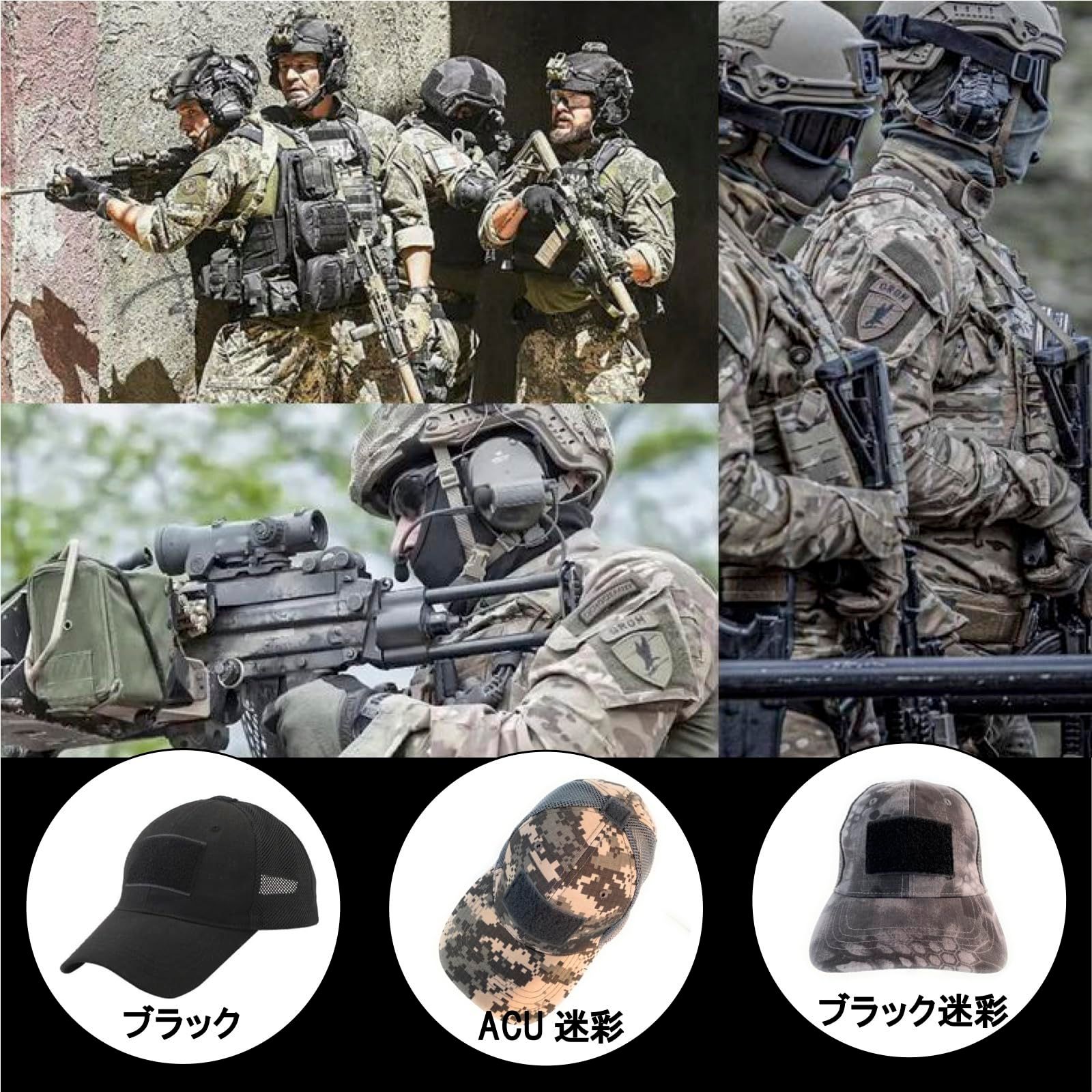 ASPALAND] タクティカル アーミー キャップ メッシュ 通気 性 ベルクロ