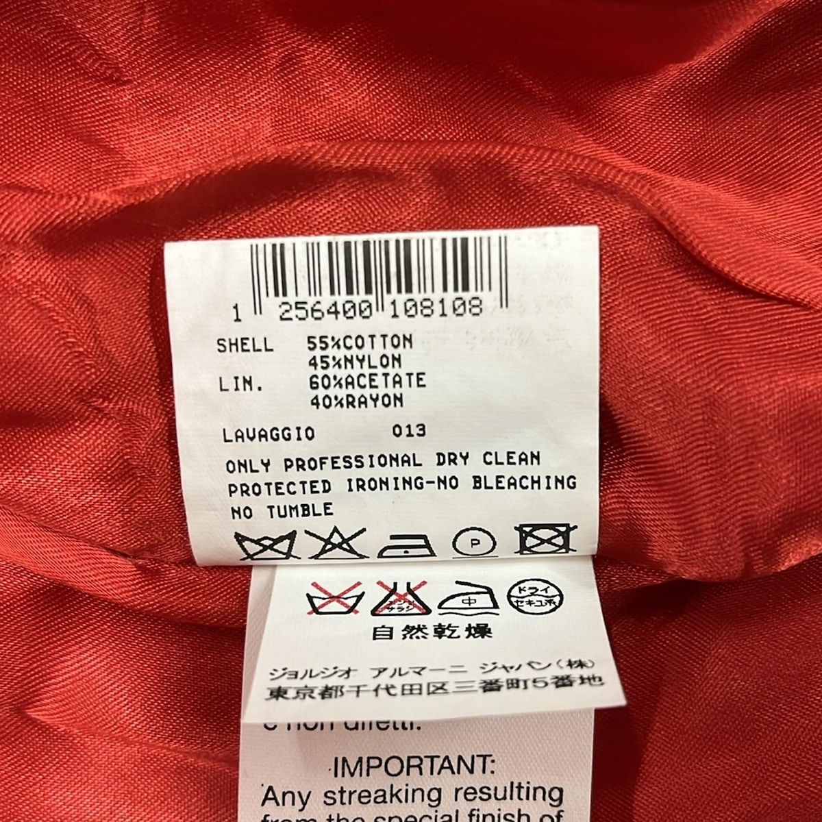 EMPORIOARMANI(エンポリオアルマーニ) コート サイズ54 L メンズ美品