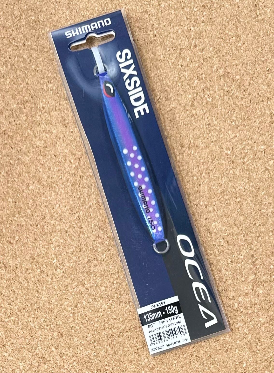 シマノ オシア シックスサイド 150g ミッドナイトPPL #オフショア