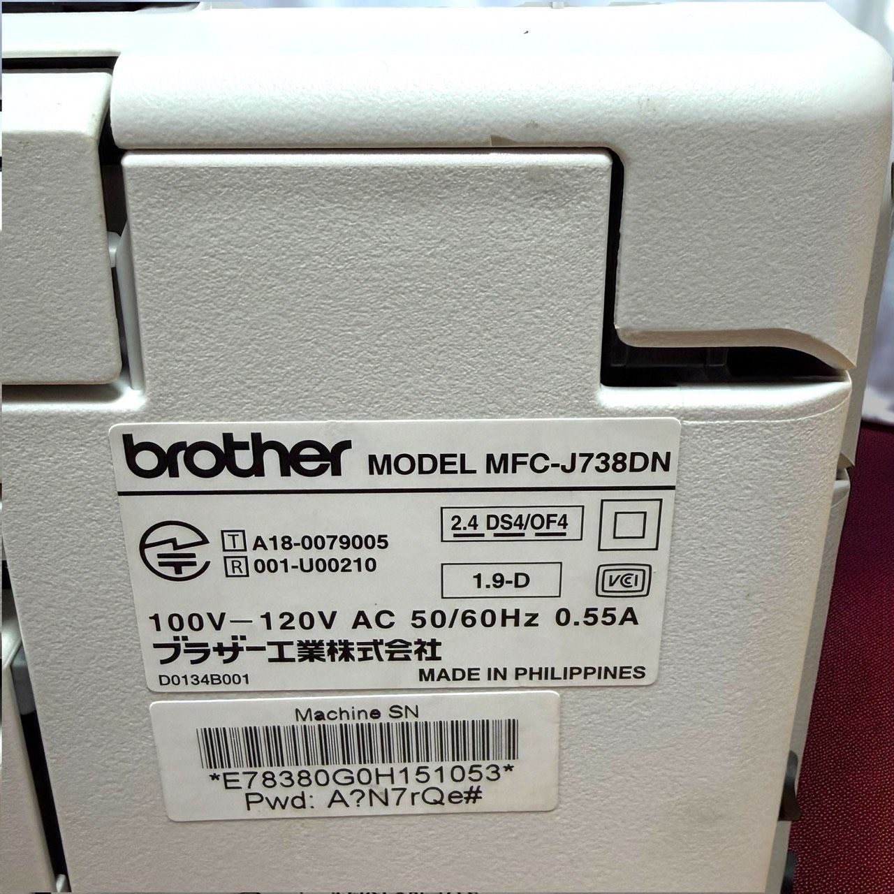 ☆送料無料 美品 Brother ブラザー プリンター MFC-J738DN 子機1台付き