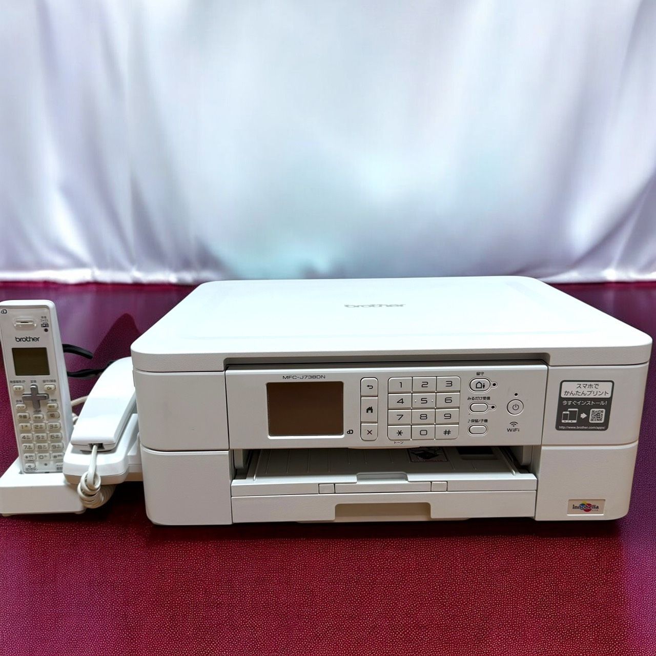 ☆送料無料 美品 Brother ブラザー プリンター MFC-J738DN 子機1台付き