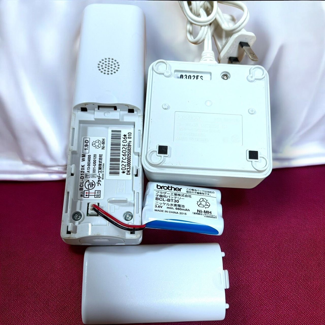 ☆送料無料 美品 Brother ブラザー プリンター MFC-J738DN 子機1台付き