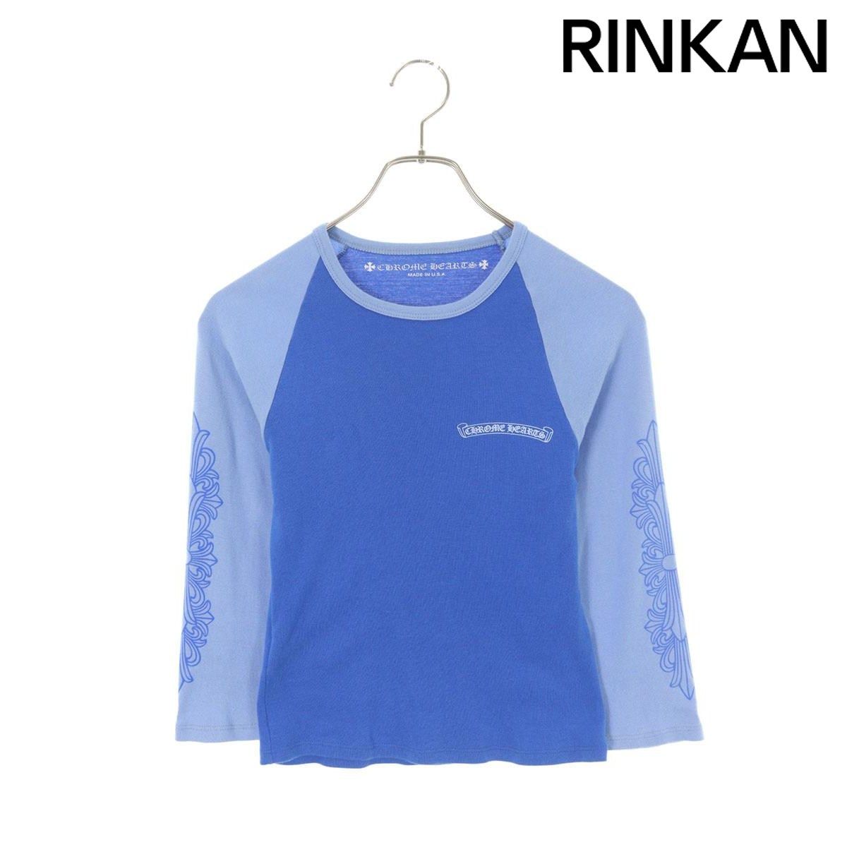 クロムハーツ アームフローラルプリントラグラン長袖カットソー