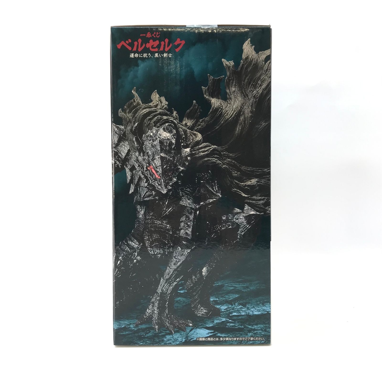 一番くじ ベルセルク 運命に抗う、黒い剣士 a賞 ガッツ masterlise BANDAI SPIRITS フィギュア ガッツ 「一番くじ ベルセルク 運命に抗う