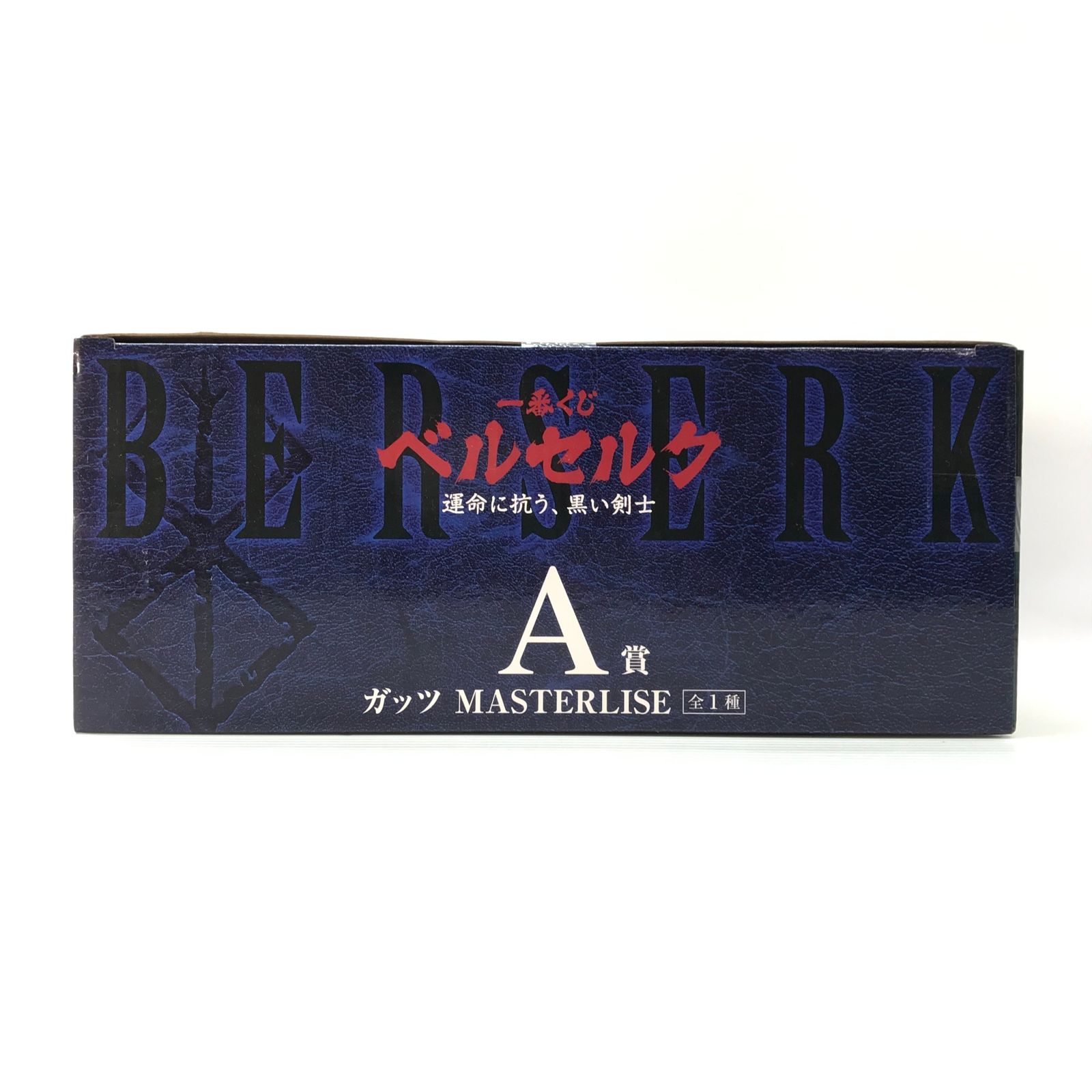 BANDAI SPIRITS フィギュア ガッツ 「一番くじ ベルセルク 運命に抗う