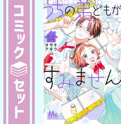 ウィルム・ヘンラート 【ピクニック】 リトグラフ 直筆サイン 176/200