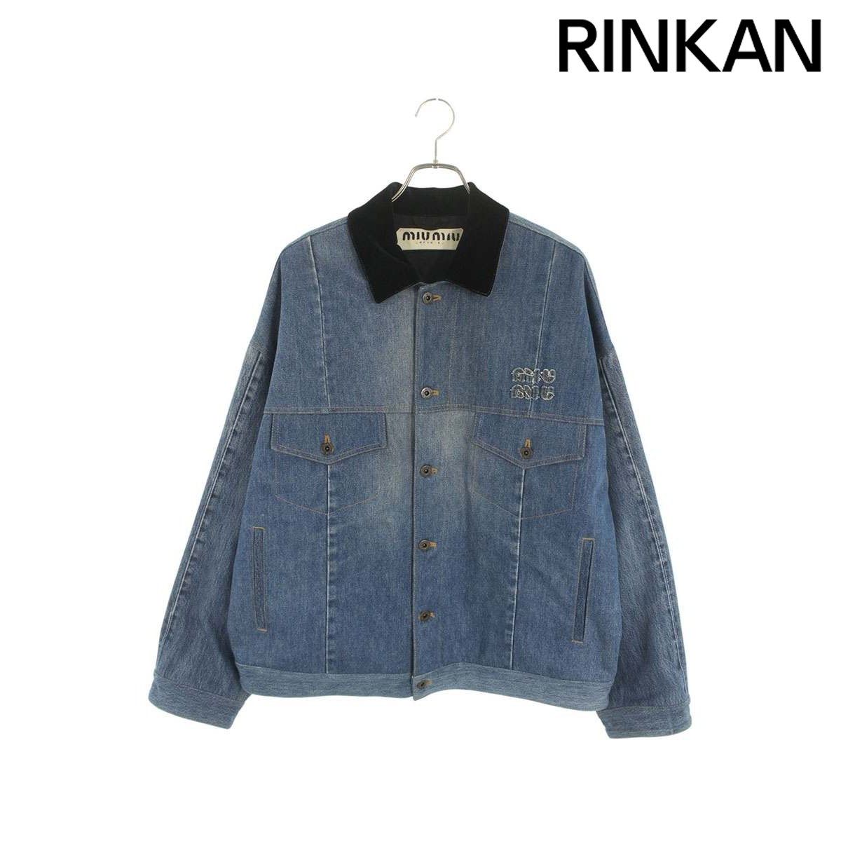 ミュウミュウ GWB191 ロゴオーバーサイズフィットデニムジャケット