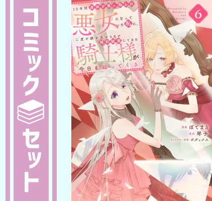 はたく　谷田貝　赤花銀冠玉錦　かき仔2個 はたく様専用 谷田貝 赤花銀冠玉錦 かき仔2個