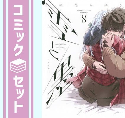 ユーリ!!! on ICE 公式 選手パスケースネックストラップ