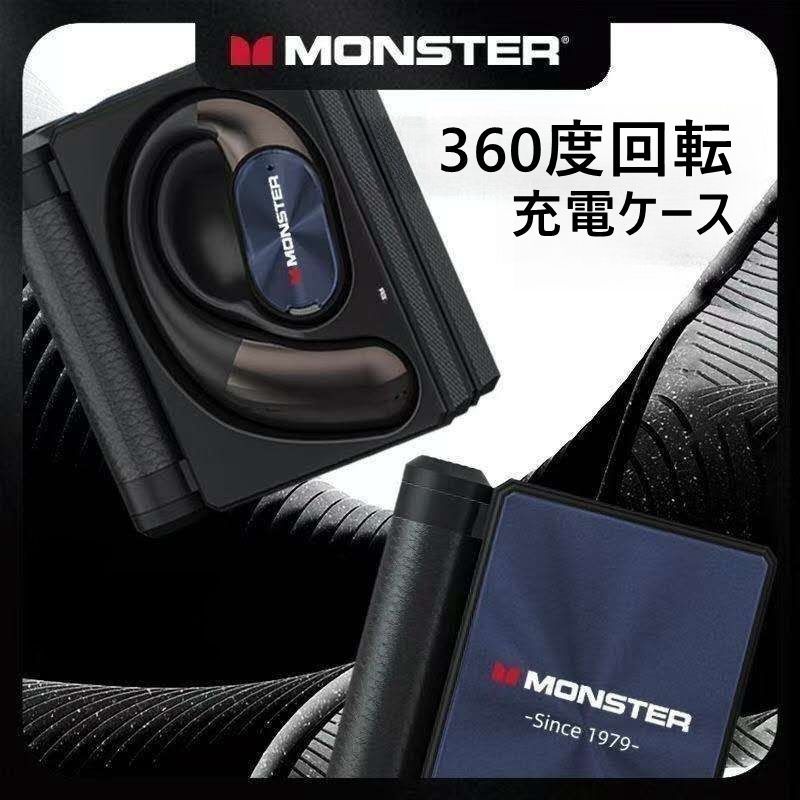 MONSTER ワイヤレスイヤホン 新品 オープンイヤー チタン合金 ノイズ