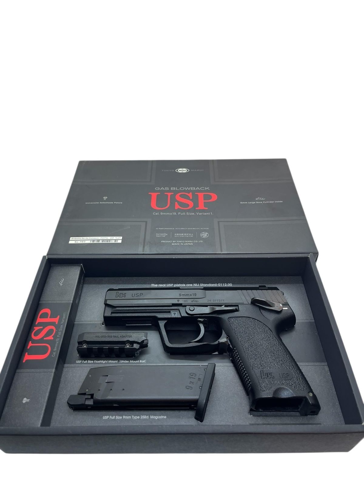 東京マルイ USP 18歳以上ガスブローバック ○1796 - メルカリ