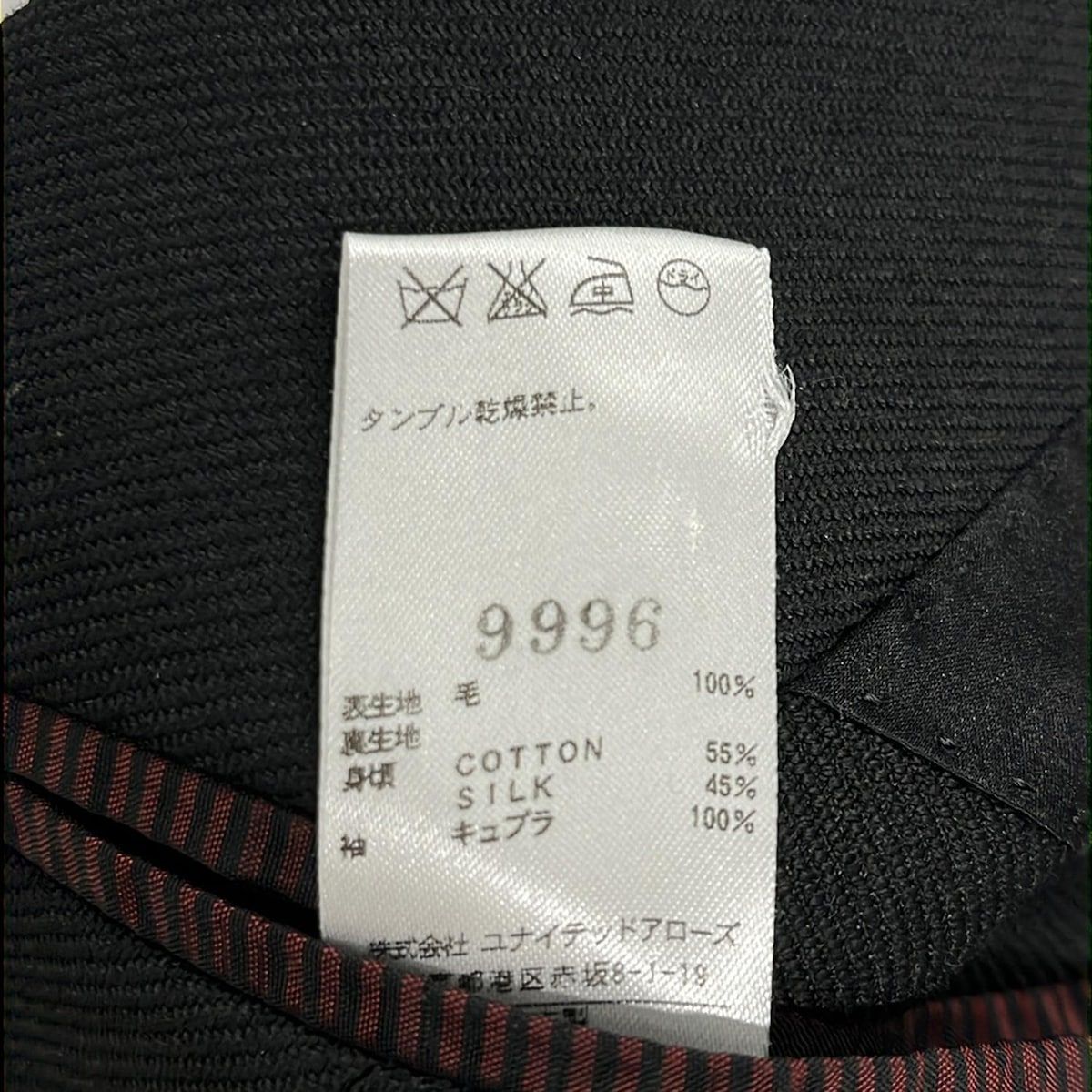 Drawer(ドゥロワー) ジャケット サイズ36 S レディース美品 - 黒 長袖