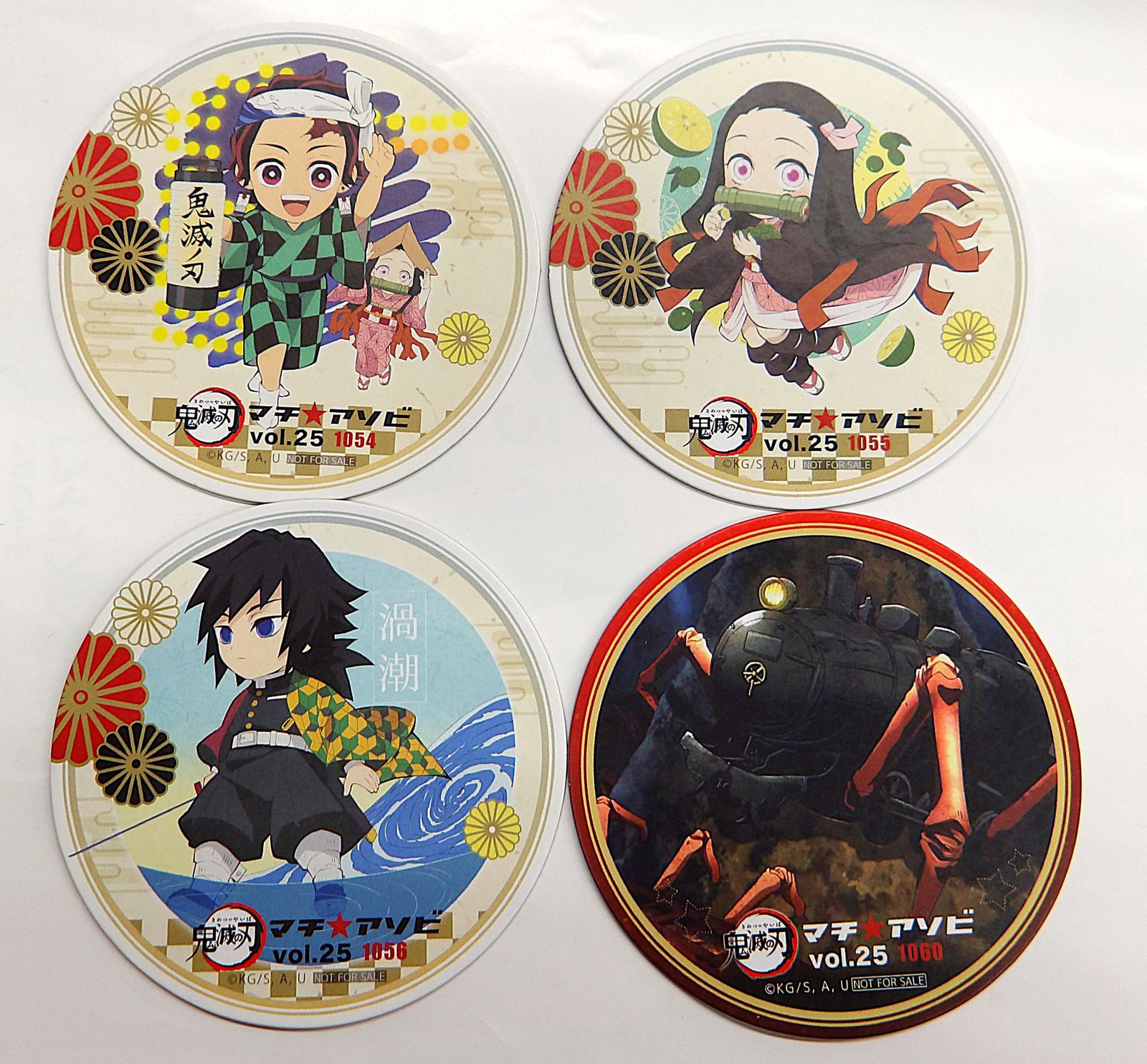 中古】鬼滅の刃 上弦集結、そして刀鍛冶の里へ マチ☆アソビカフェ vol