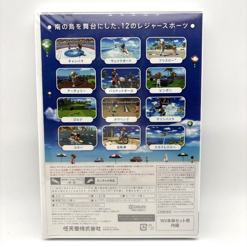 新品未開封 Wiiスポーツ リゾート Wii Sports Resort ソフト単品