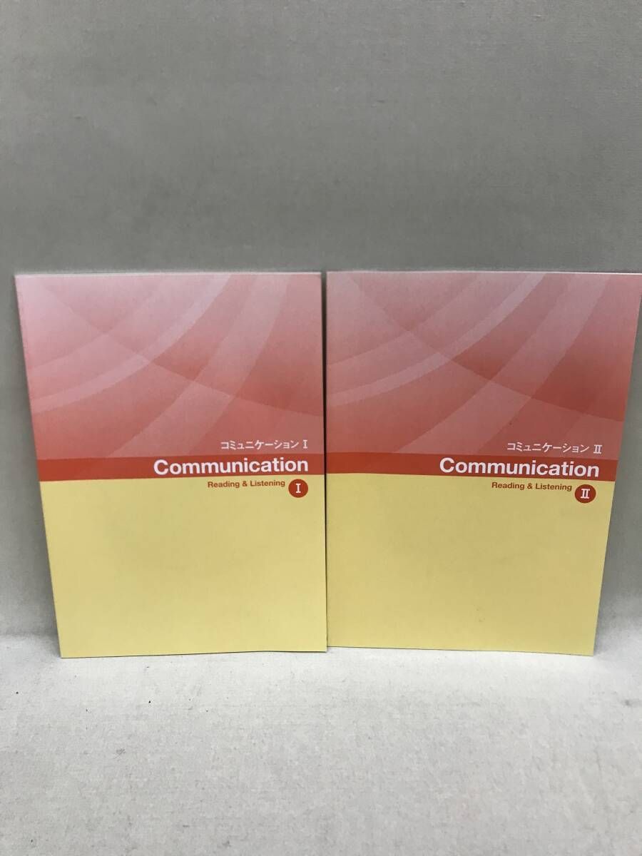 エース高校ゼミ 国語/英語/数学 教材まとめ売り 基礎力養成講座 実戦力