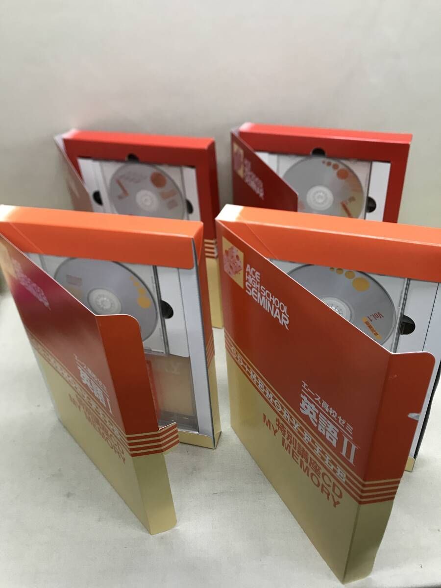 エース高校ゼミ 国語/英語/数学 教材まとめ売り 基礎力養成講座 実戦力