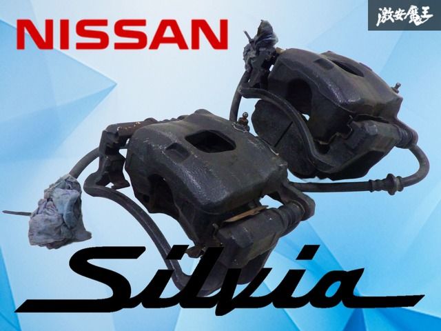 ストア出品】日産純正 S15 シルビア スペックS NA フロント 片押し