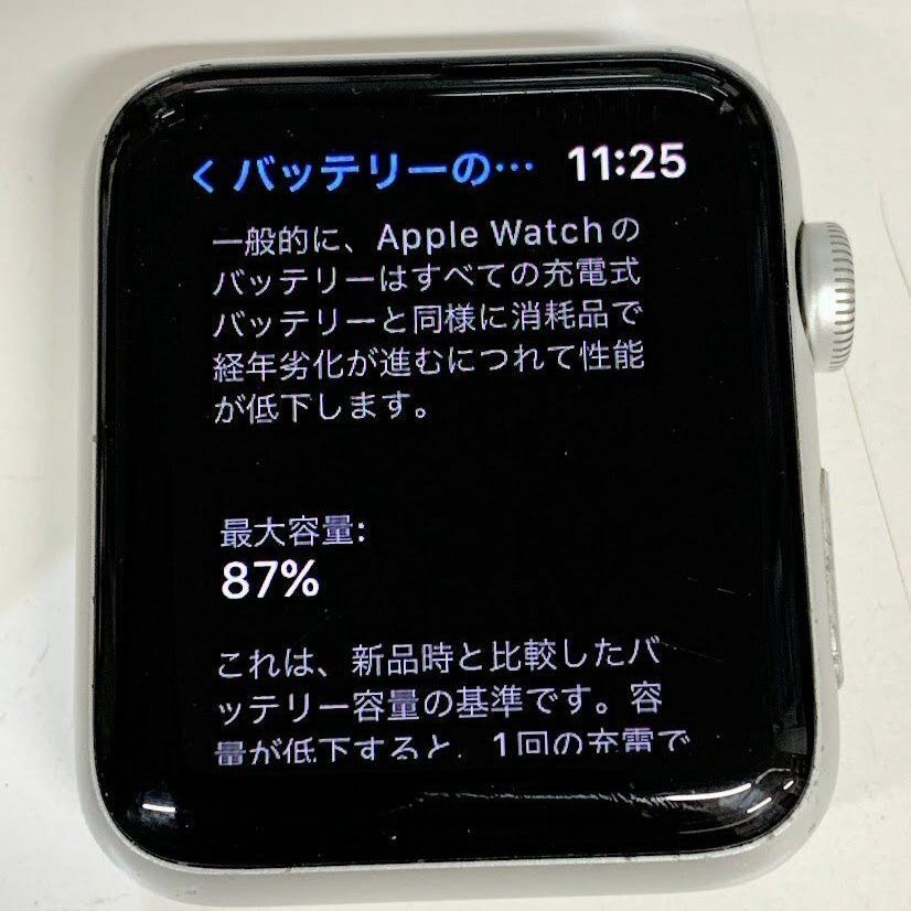 アップル Apple Watch Series 3 GPSモデル 42mm MTF32J/A スペースグレイ A1859 Apple スマートウォッチ アップルウォッチ3 Apple Watch 38mm 限定一点アップルウォッチ 3（GPS 38mmシルバー