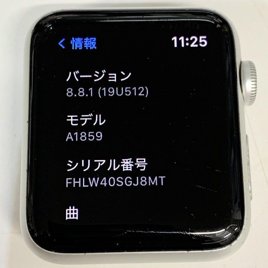 アップル Apple Watch Series 3 GPSモデル 42mm MTF32J/A スペースグレイ A1859 Apple スマートウォッチ アップルウォッチ3 Apple Watch 38mm 限定一点アップルウォッチ 3（GPS 38mmシルバー