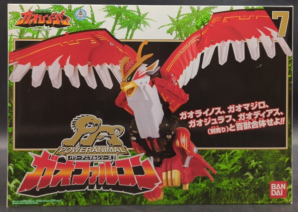 専用出品　ガオファルコン　1体　ガオレンジャー　パワーアニマル バンダイ パワーアニマルシリーズ/ガオレンジャー 百獣戦隊
