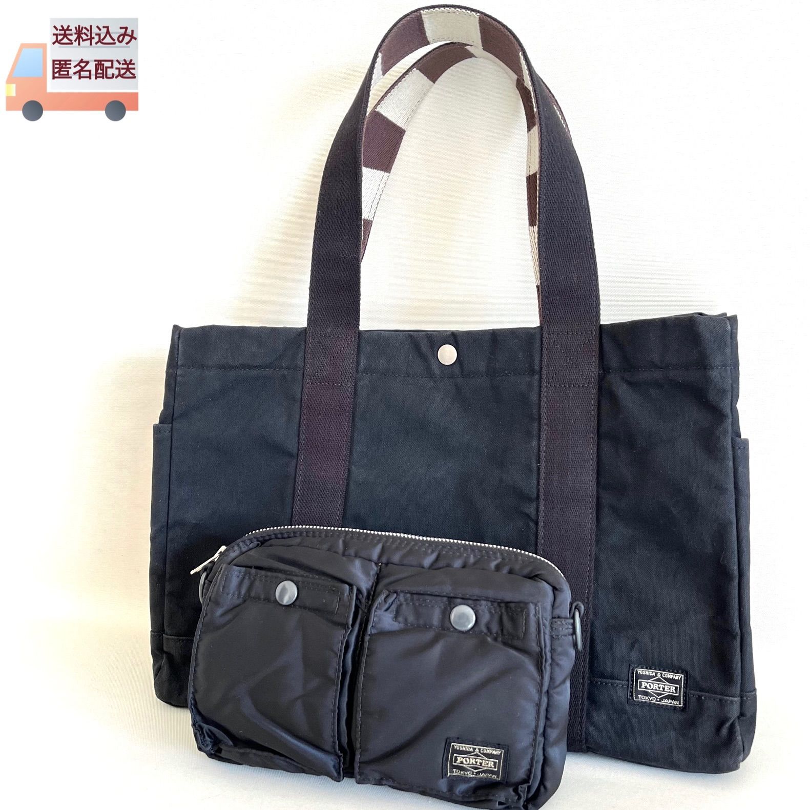 PORTER ポーター PAINT ペイント トートバッグ TANKER タンカー ショルダーバッグ ２点まとめ