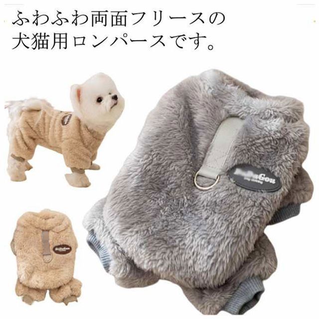 犬の服 防寒着 暖かい 服 ドッグウェア パジャマ M 犬の服 ロンパース ドッグウェア 暖かい 秋冬 中綿コート ペット服 犬