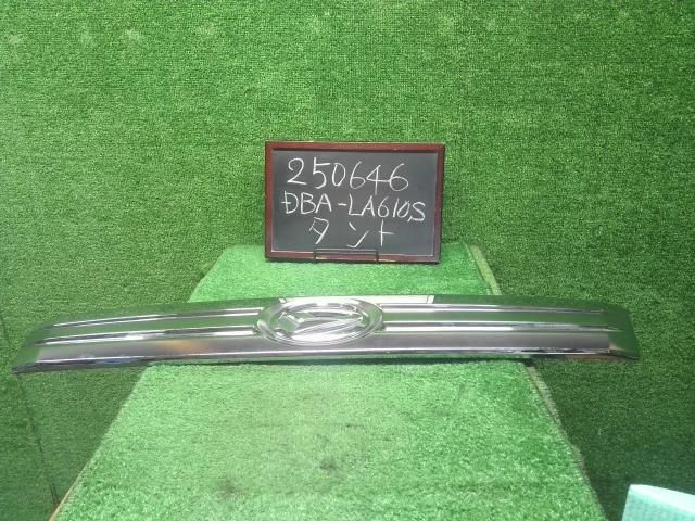 【】タント DBA-LA610S ラジエータグリル 53105-BW020- 自社品番250646 S28