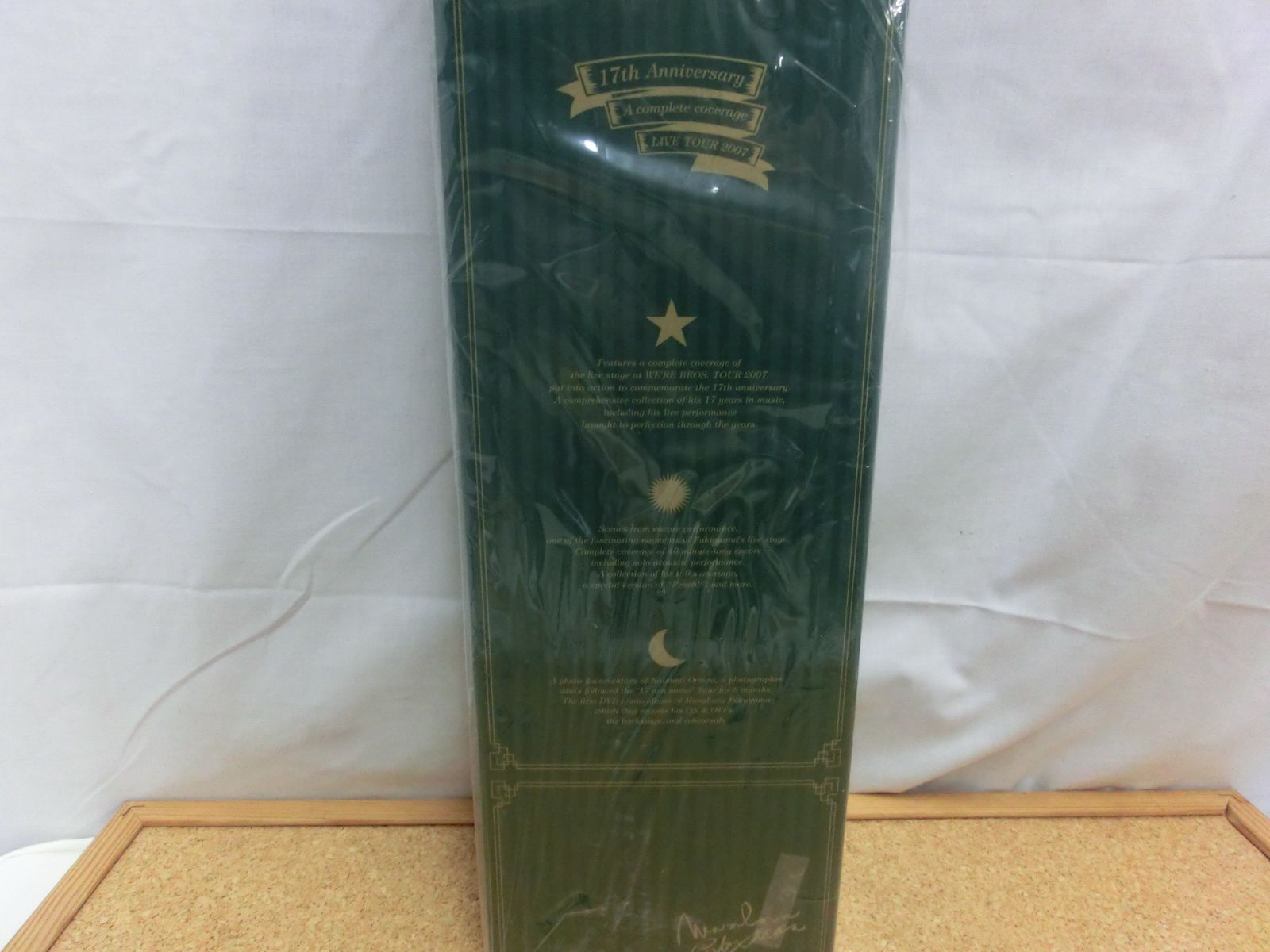 新品 未開封 福山雅治 TOUR 2007 LIVE DVD SPECIAL BOX 完全受注生産