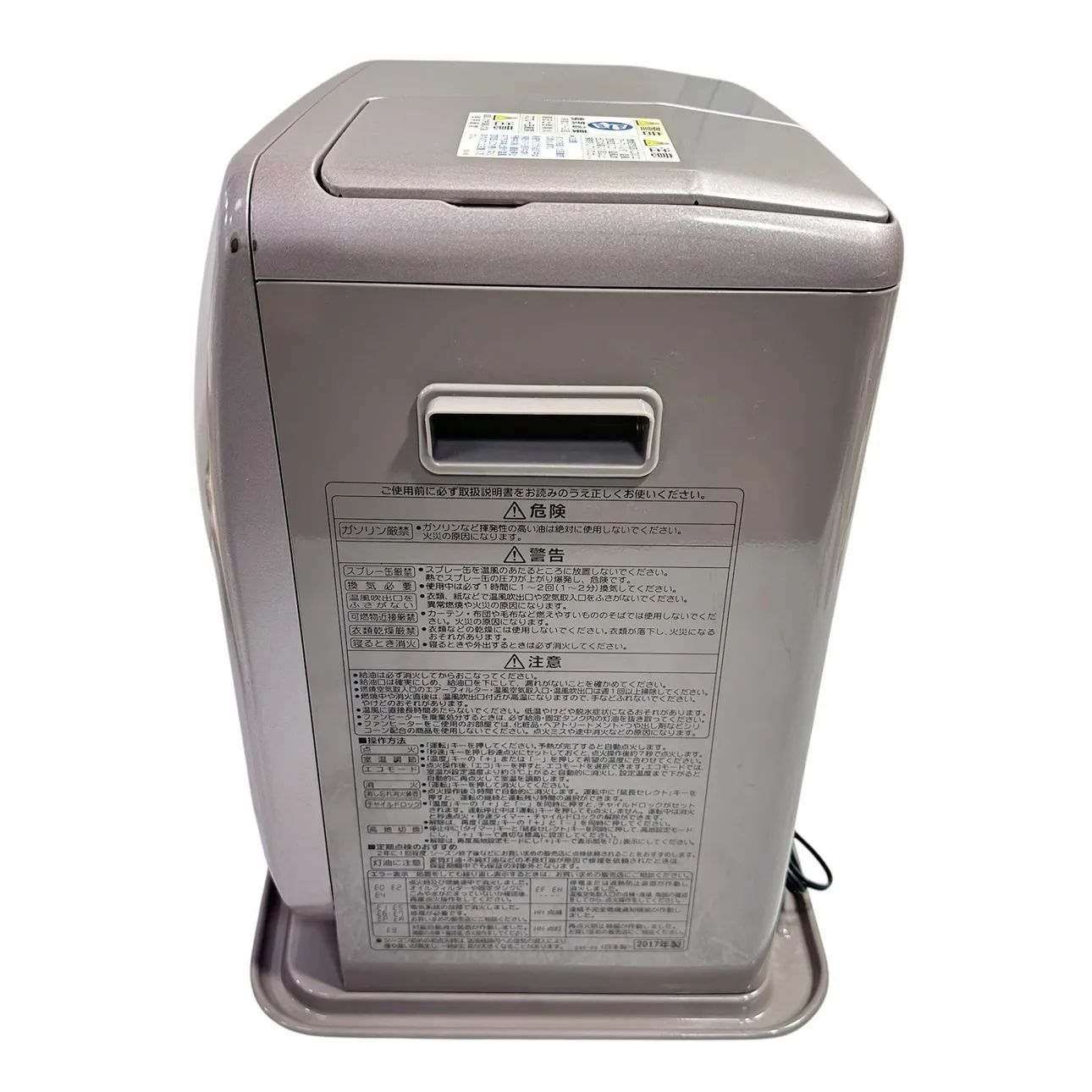 動作品】CORONA/コロナ 石油ファンヒーター 9-12畳 17年製 FH-VG3317Y