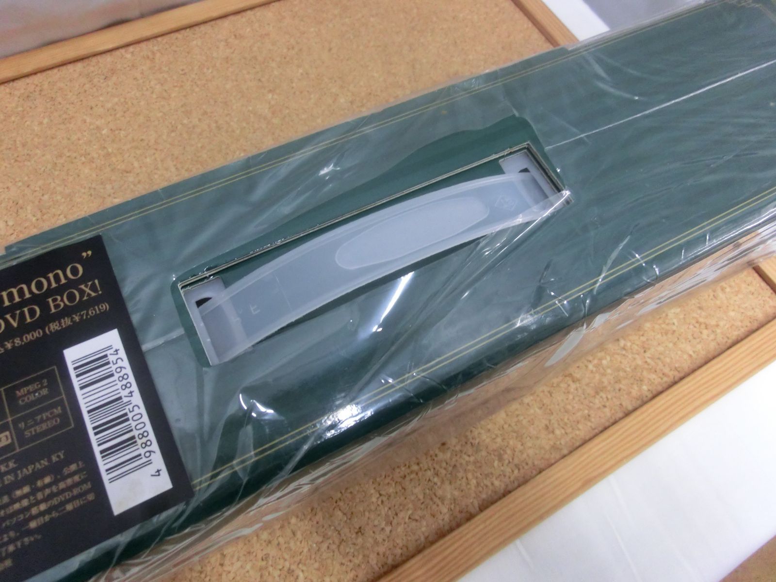 新品 未開封 福山雅治 TOUR 2007 LIVE DVD SPECIAL BOX 完全受注生産