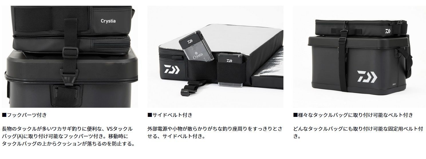 ダイワ クリスティアワカサギクッション A ブラック