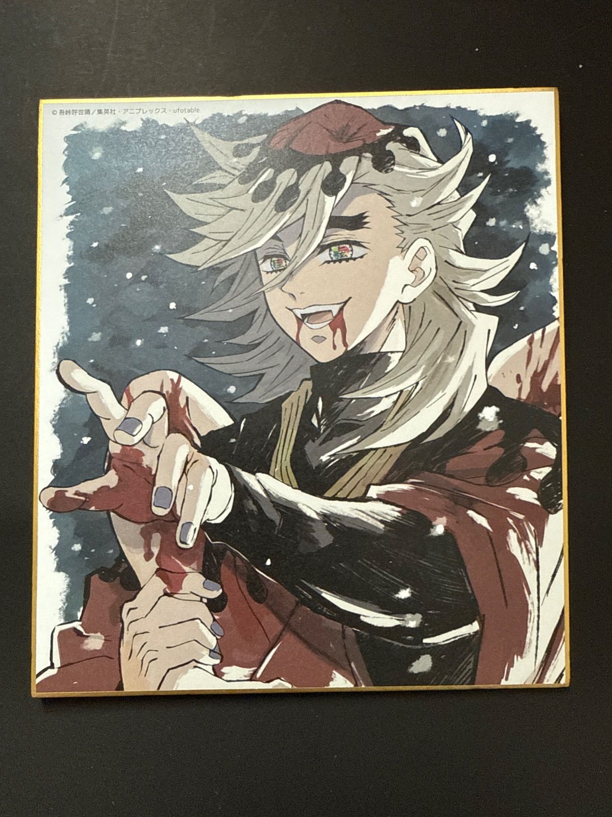 鬼滅の刃　全集中展無限列車編・遊郭編　ミニ色紙　【伍】童磨 童磨 ミニ色紙 鬼滅の刃 全集中展 無限列車編・遊郭編 オンライン