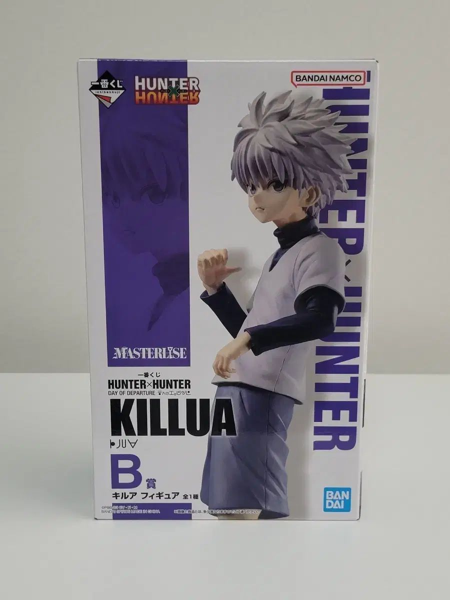 一番くじ ハンター×ハンター B賞 キルア フィギュア 未開封一番くじ HUNTER