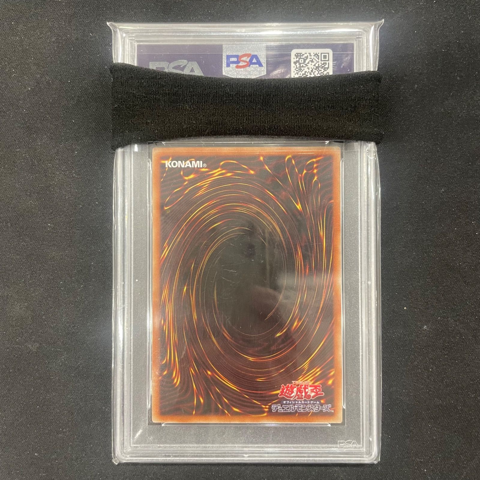 遊戯王 PSA10 灰流うらら プリズマティックシークレットレア PAC1