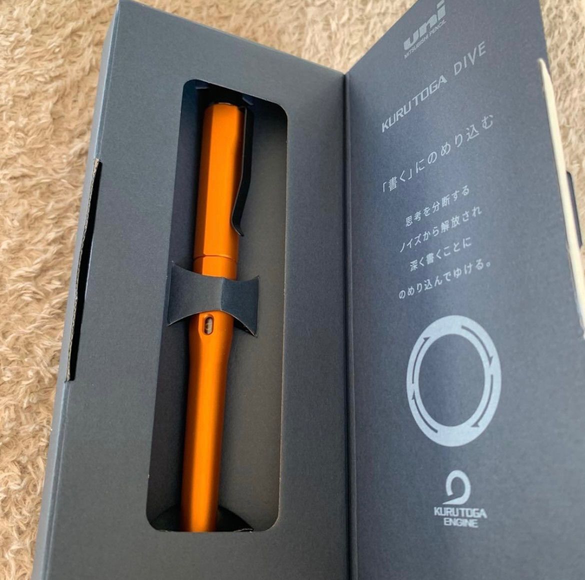 KURUTOGA DIVE トワイライトオレンジ新品未使用 新品未使用】KURUTOGA DIVE クルトガ ダイブ トワイライトオレンジ