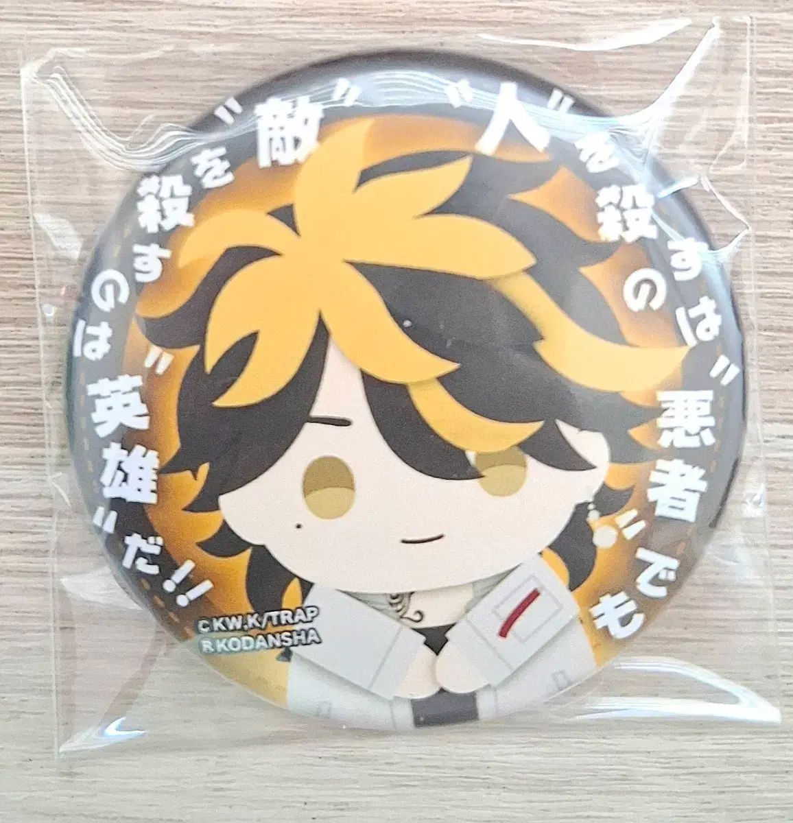 東京リベンジャーズ 羽宮 一虎 缶バッジ - メルカリ