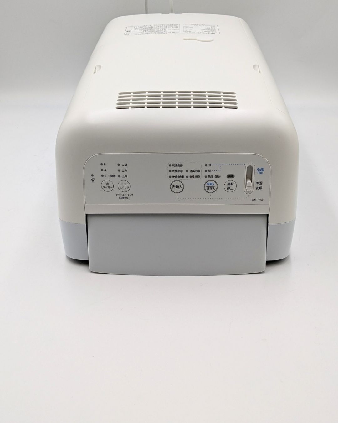 B_細かいキズあり】SHARP 冷風・衣類乾燥除湿機 CM-R100-W - メルカリ