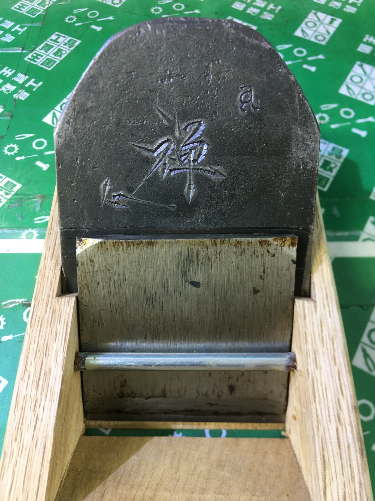 品 鉋 善心 禅 木